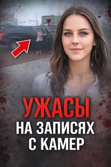 Обложка книги Хищник из Бостона
