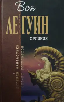 Обложка книги Хозяйка замка Моге