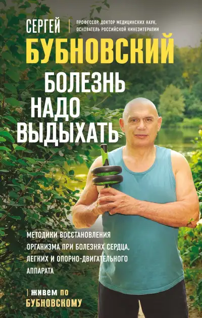 Обложка книги Останови свои эмоциональные качели: Осознаю, принимаю, управляю, переключаюсь