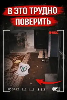 Обложка книги Исчезновение и расчленение