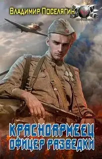 Обложка книги Сепар