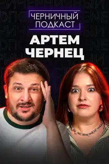 Обложка книги Карта Таро Смерти