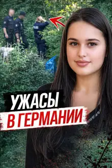 Обложка книги Убийца из приюта