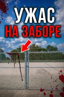 Обложка книги Смерть под Хэллоуин