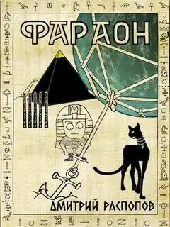 Обложка книги Император поневоле