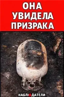 Обложка книги Убийство ради страховки
