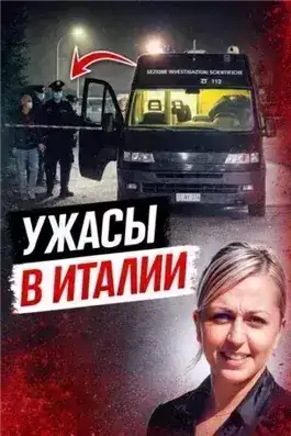 Обложка книги Цена молчания