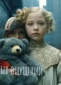 Обложка книги Разборка на ткацкой фабрике