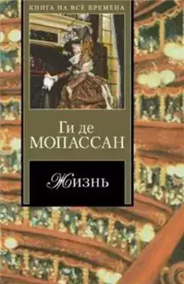 Обложка книги Под солнцем