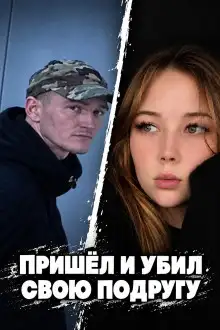 Обложка книги Чëрная сводка 10