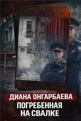 Обложка книги За дверью чужой квартиры
