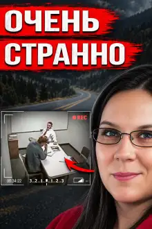 Обложка книги Исчезновение Мишель Рейтер