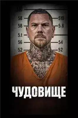 Обложка книги Пляж, где нашли две могилы