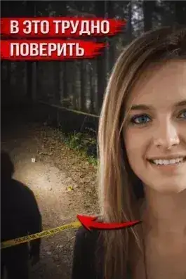 Обложка книги Судебная система под прицелом критиков