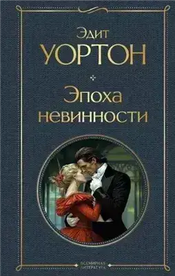 Обложка книги Слишком ранний рассвет