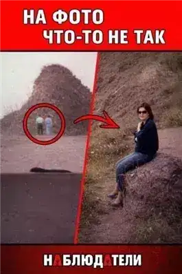 Обложка книги Фотографии, что выдали правду