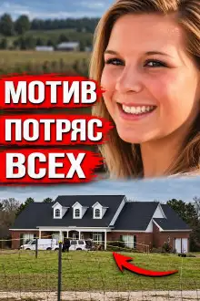 Обложка книги Дом, полный крови
