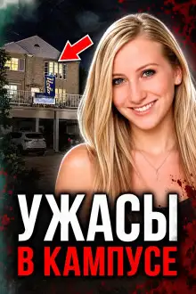 Обложка книги Пожар скрыл убийство