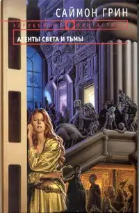 Обложка книги Темное сердце Лондона