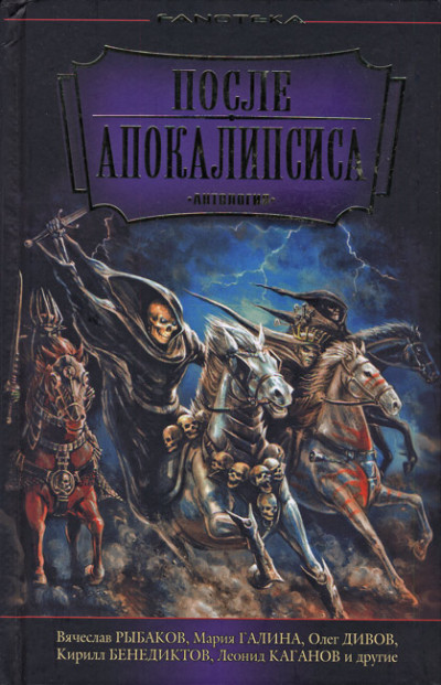 Обложка книги Носитель культуры