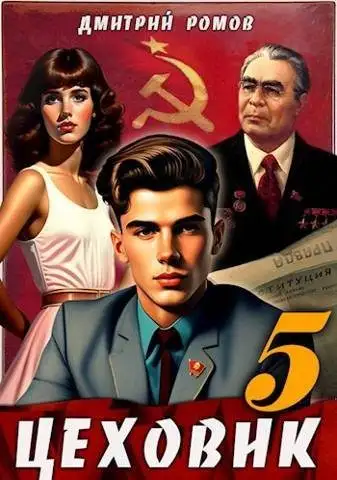 Обложка книги План битвы