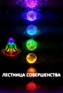 Обложка книги Рискованная ставка
