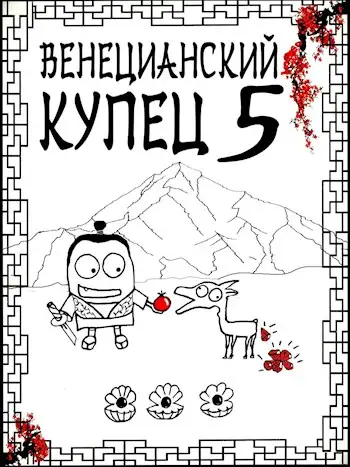 Обложка книги Всплеск в тишине