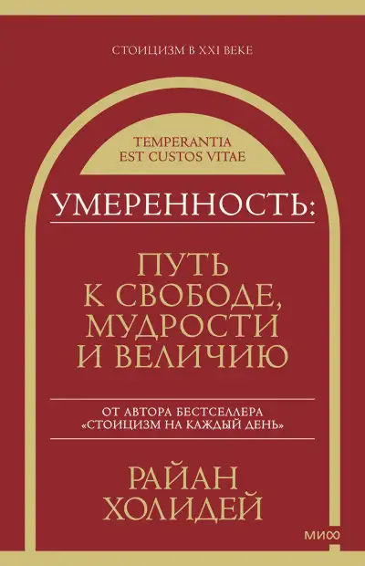 Обложка книги Степной волк