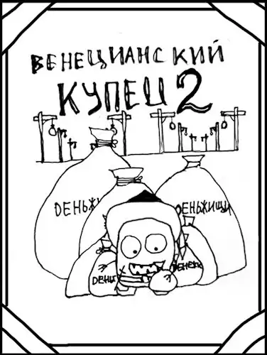 Обложка книги По дороге пряностей