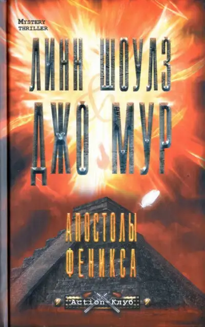 Обложка книги