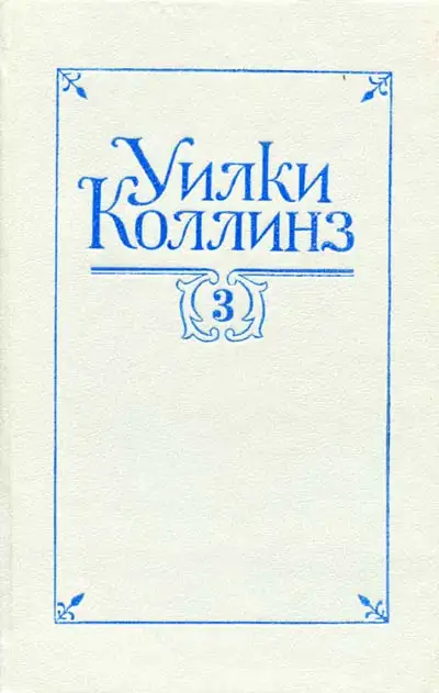 Обложка книги Таинственное происшествие в современной Венеции