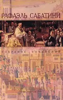 Обложка книги Заблудший святой