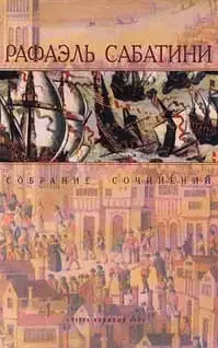 Обложка книги Псы господни