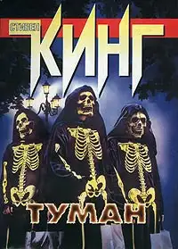 Обложка книги Зона теней