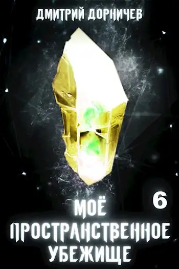 Обложка книги Война хитрожопых