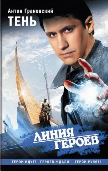 Обложка книги Крысолов