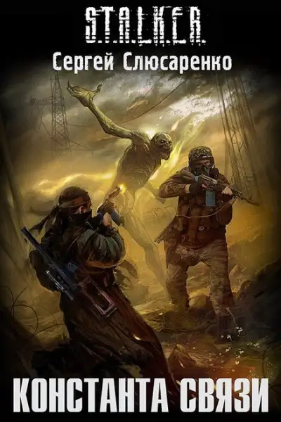 Обложка книги Особый район