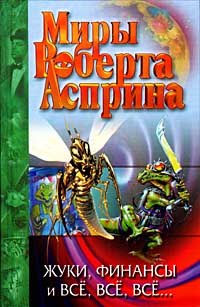 Обложка книги Тамбу