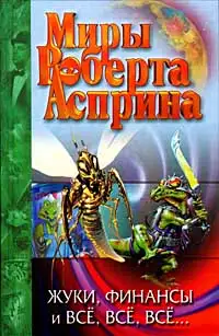 Обложка книги Тамбу