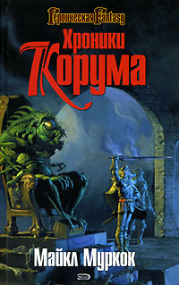 Обложка книги Королева мечей