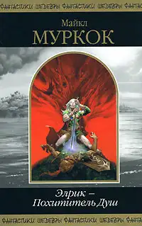 Обложка книги Месть Розы