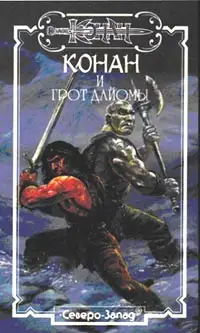 Обложка книги Шамбло