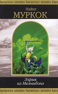 Обложка книги Крепость Жемчужины