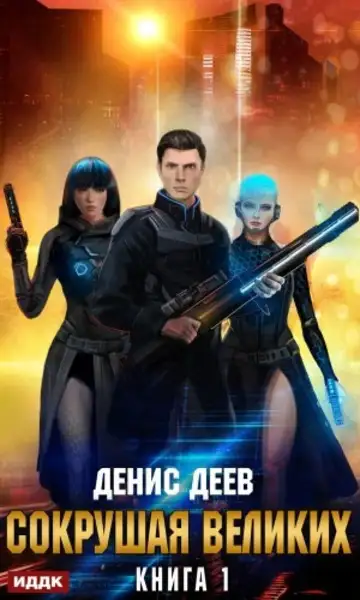 Обложка книги