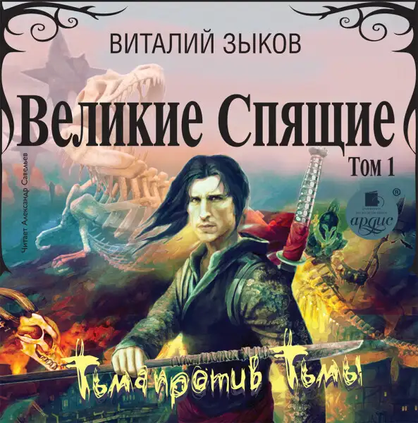 Обложка книги