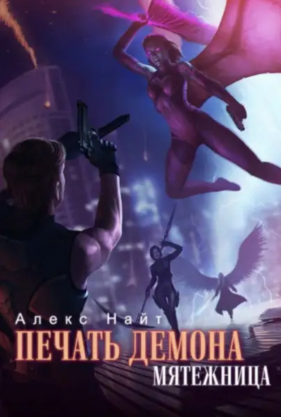 Обложка книги Мы над океаном