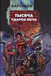 Обложка книги Королева