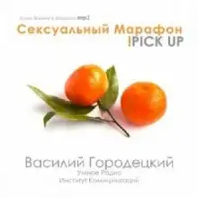 Обложка книги Сверхвозможности Визуализации