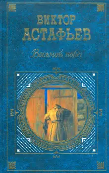 Обложка книги Людочка