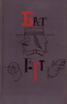 Обложка книги Повести